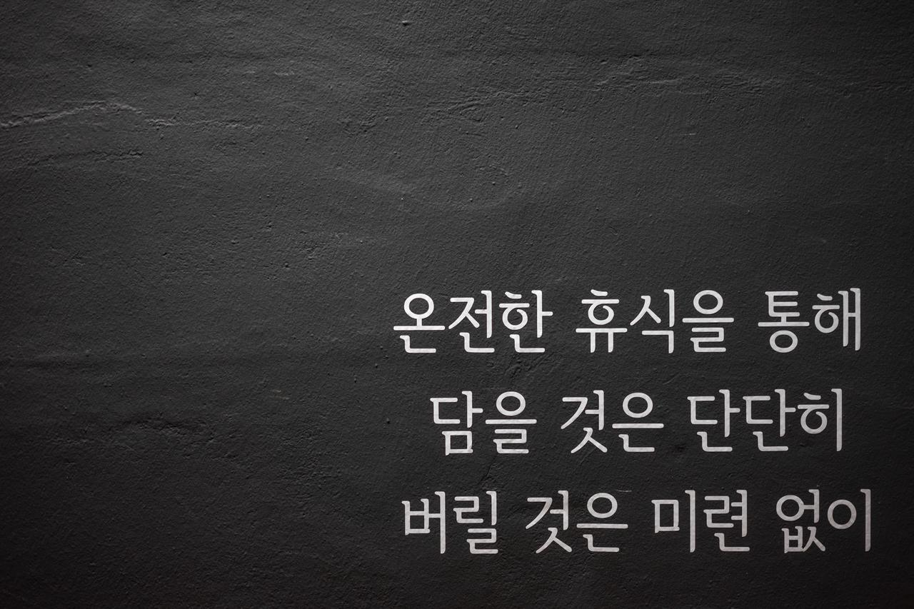 미륵미륵 맥주호스텔 통영 외부 사진
